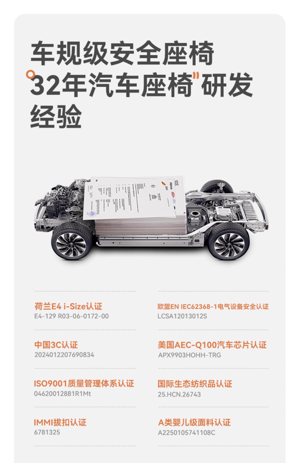 Mabu 0-7 years old intelligent ventilated child safety seat Mabu Nautilus baby baby car car