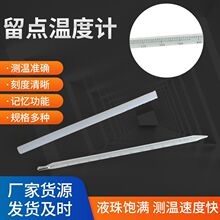 �S�ҹ������c�ض�Ӌ�Ԅ��i���ضȶȔ����Iʯ�ͻ�������ˮ�y�ض�Ӌ