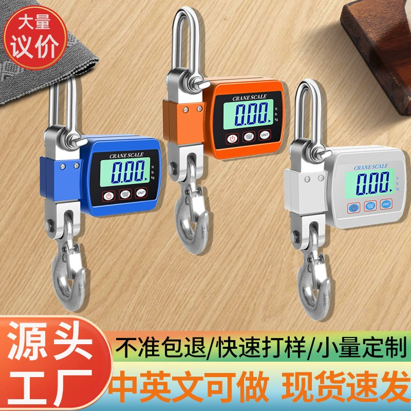 Электронные крючковые весы для трансграничной торговли, 500 кг, с цифровым дисплеем, высокоточные.
