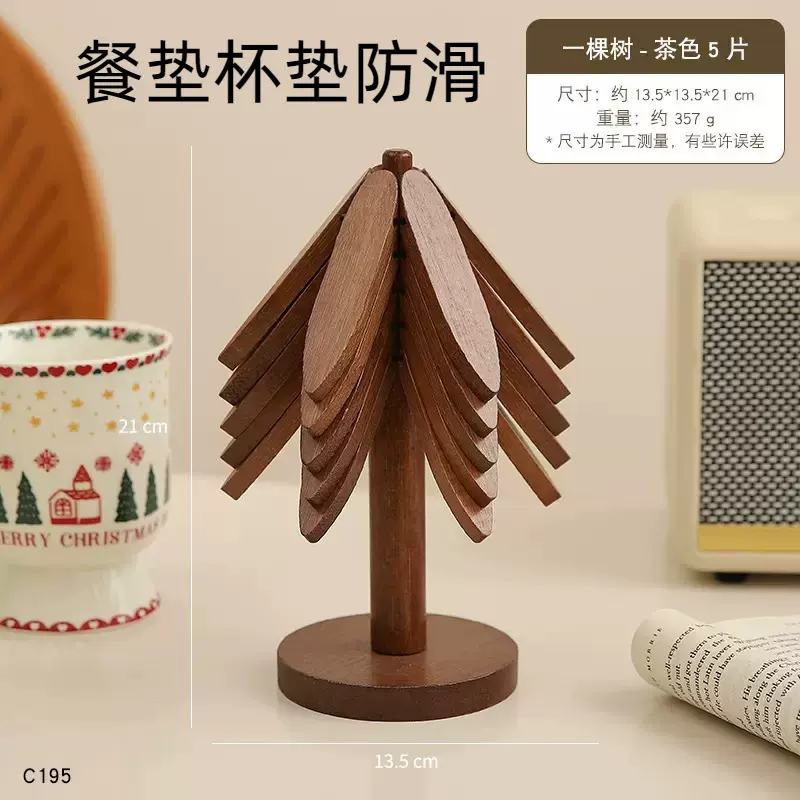 隔热垫实木餐桌面防烫家用一棵树杯垫竹制摆件圣诞树砂锅饭菜折叠