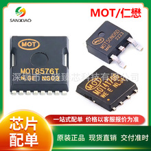 ����MOT5N50C ��װTO-251 ��ЧӦ��(MOSFET) ����Ԫ����ȫ��