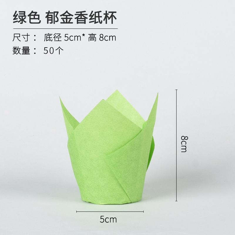 Tulip cake taza de papel muffin taza 50 piezas llama taza de hornear de alta temperatura resistente pan pastel postre titular de papel a prueba de aceite