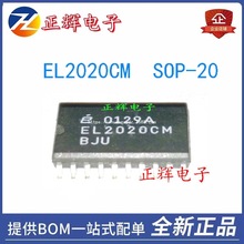 EL2020CM �NƬ SOP-20 ����IC �M��Ԫ���� �F؛ �r�X�gӭ��ԃ