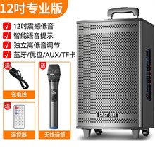 先科（SAST）广场舞蓝牙户外拉杆音响大功率木质音箱大音量带无线
