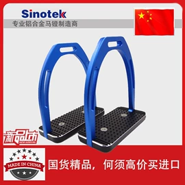 其他机械加工;摄影摄像器材;马术用品