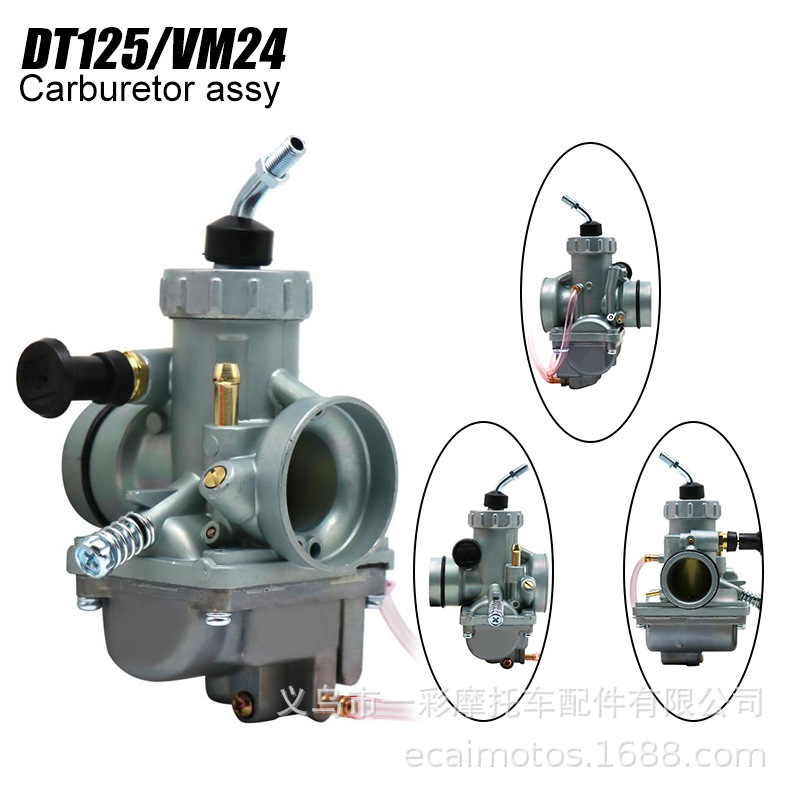Motorcycle Parts Dt125 Elbow Is Suitable for Yamaha Rx125 Tzr 125m Kuni Vm24 Carburetor