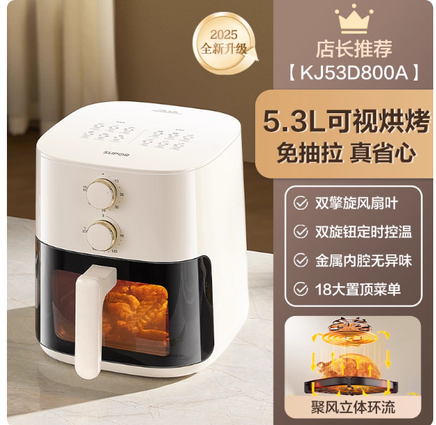 KJ53D800A/5L