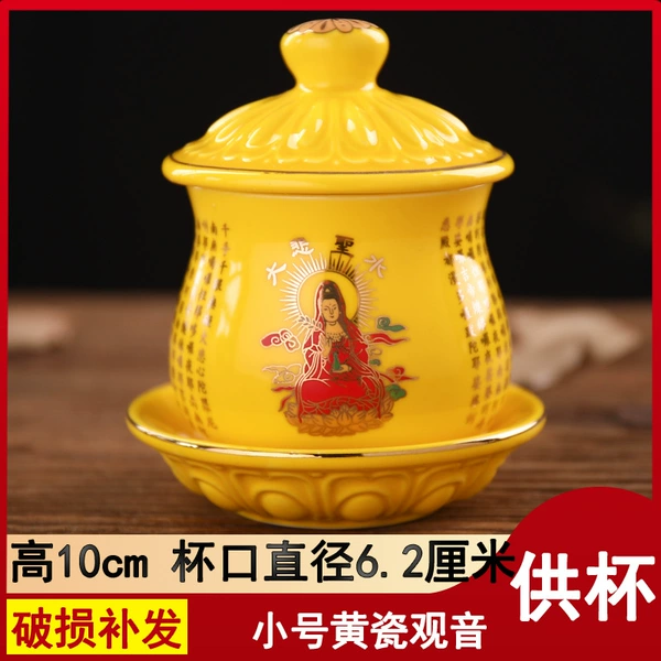Small Tieguanyin tea