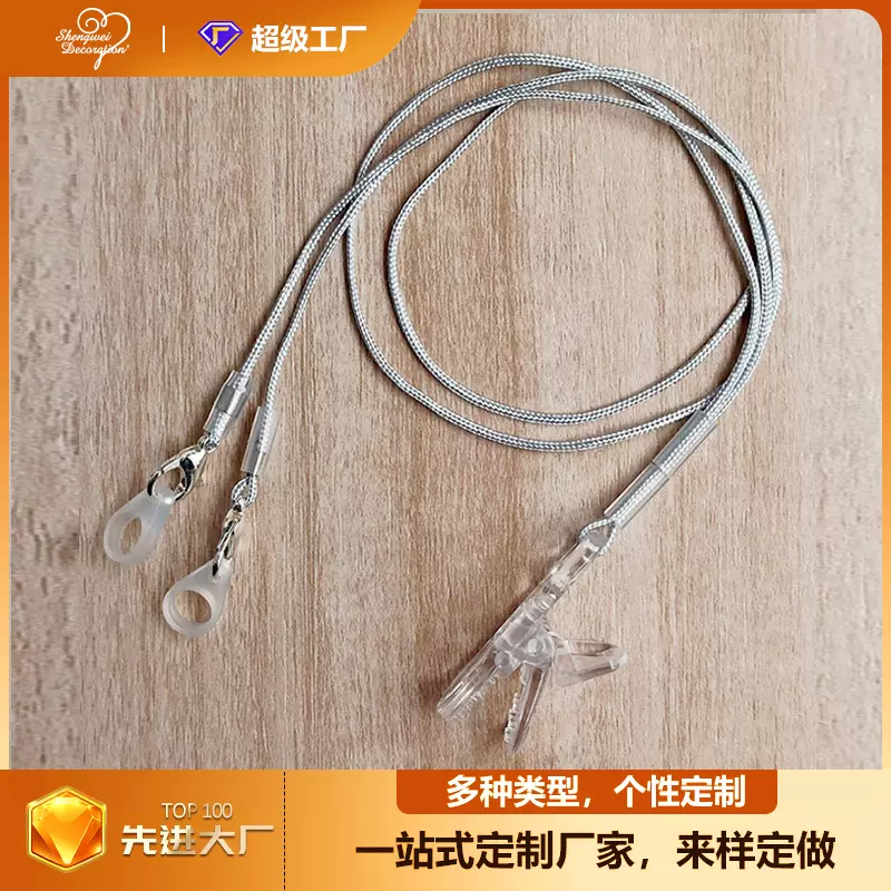 耳背助听器防丢绳挂绳老人儿童助听器保护防摔防丢单耳双耳安全绳