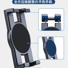 新款私模新款车载手机支架配件平板电脑支架仪表台中控台车载夹子