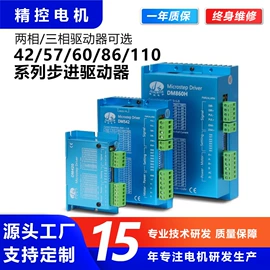 微型电动机;电动机配件;伺服电机