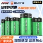 源头碳性一次性空调干电池