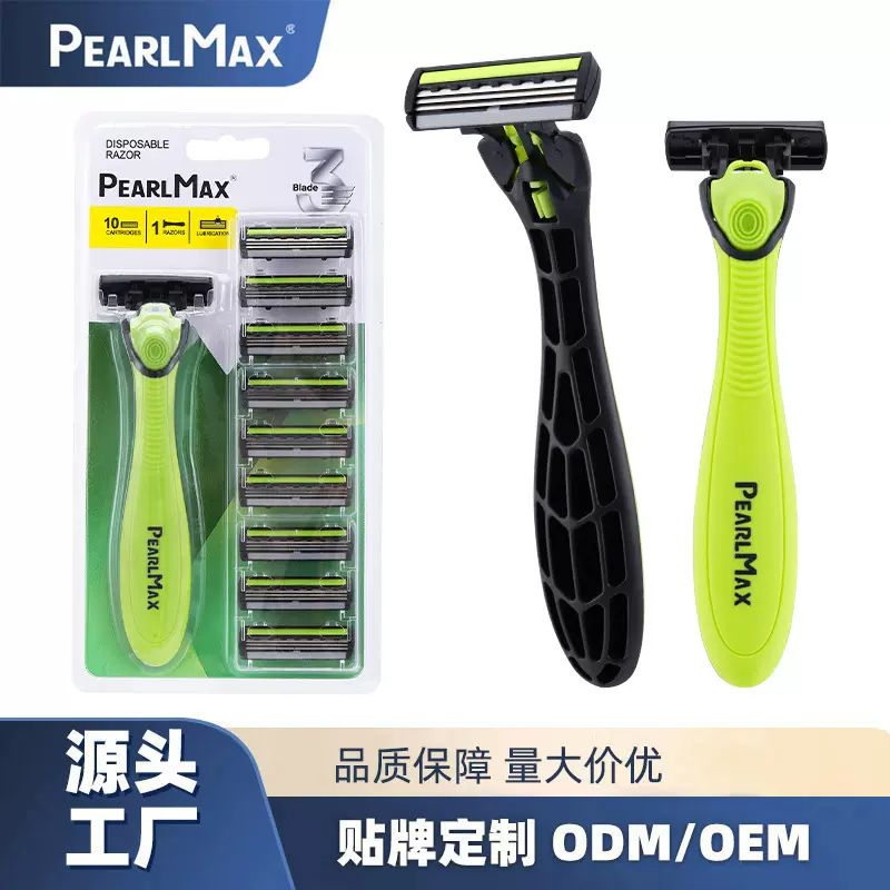 剃须刀手动Pearl Max三层可替换润滑刀头剃毛刀男士剃毛刀刮胡刀