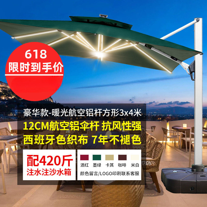 [Flagship wind-resistant model with warm light strip] Beidou space aluminum square 3x4 meters with 420 pounds