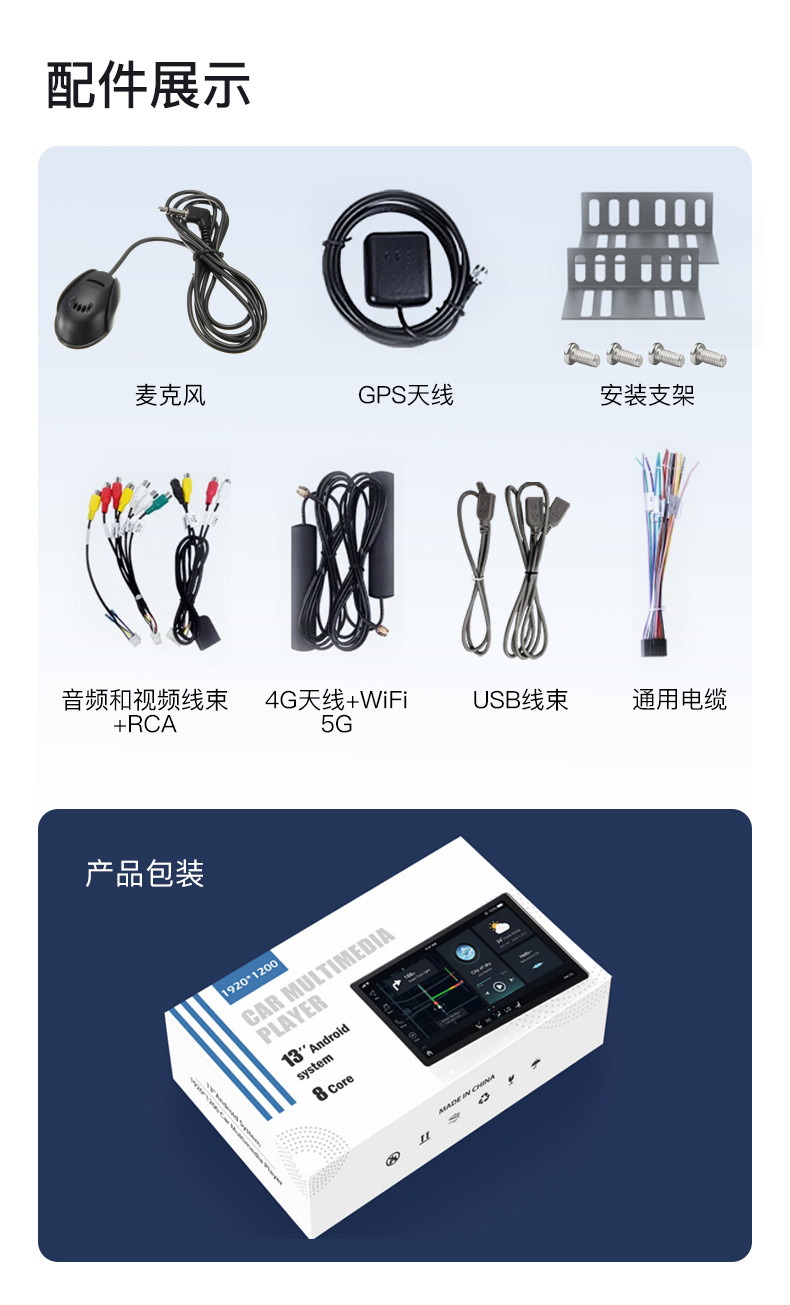Factory Outlet UIS7870 Car 2K Navigation Android13.05G Network 12 512GB Android Central Control Screen