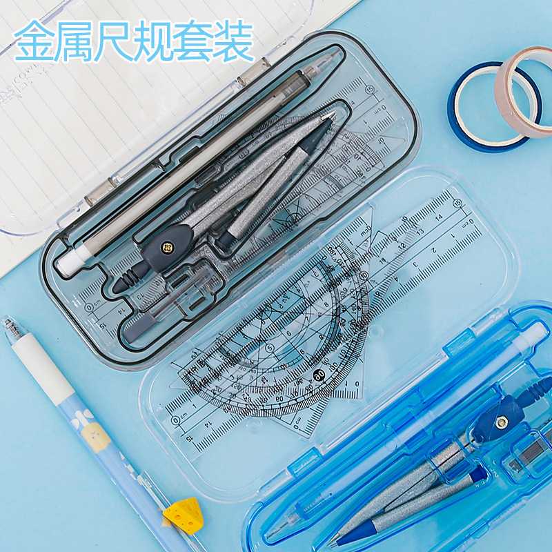 Metal compass set of 7 for primary school students, drawing and sketching, dedicated protractor, triangle ruler, eraser, student prize