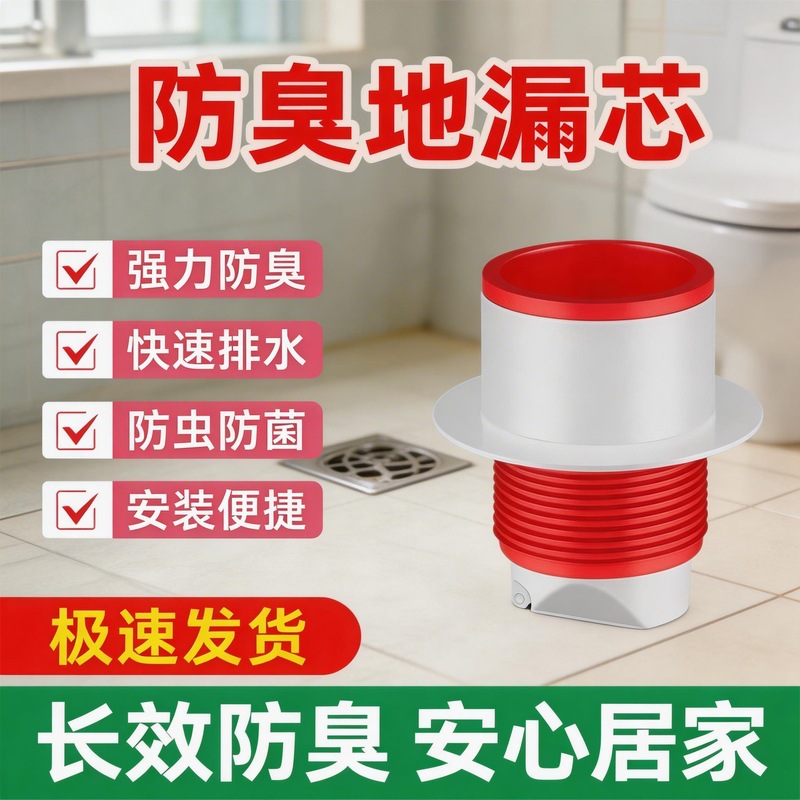 一件代发三头接头排水管道扫地阳台洗衣机烘干机专用通四通下水三