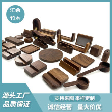 胡桃木台历实木底座木质相框摆件明信片餐牌胡桃木实木底座定制