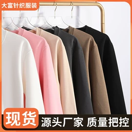 男式T恤;男式卫衣;男式休闲短裤