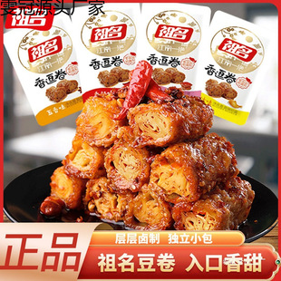 �����㶺������С���b����Ʒ�����������������ⶹ�������e��ʳƷ