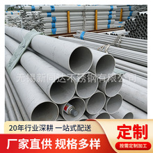 ����S30408��ڏ����P䓟o�p�� 304��ھ�A䓹� S30408䓹܏S