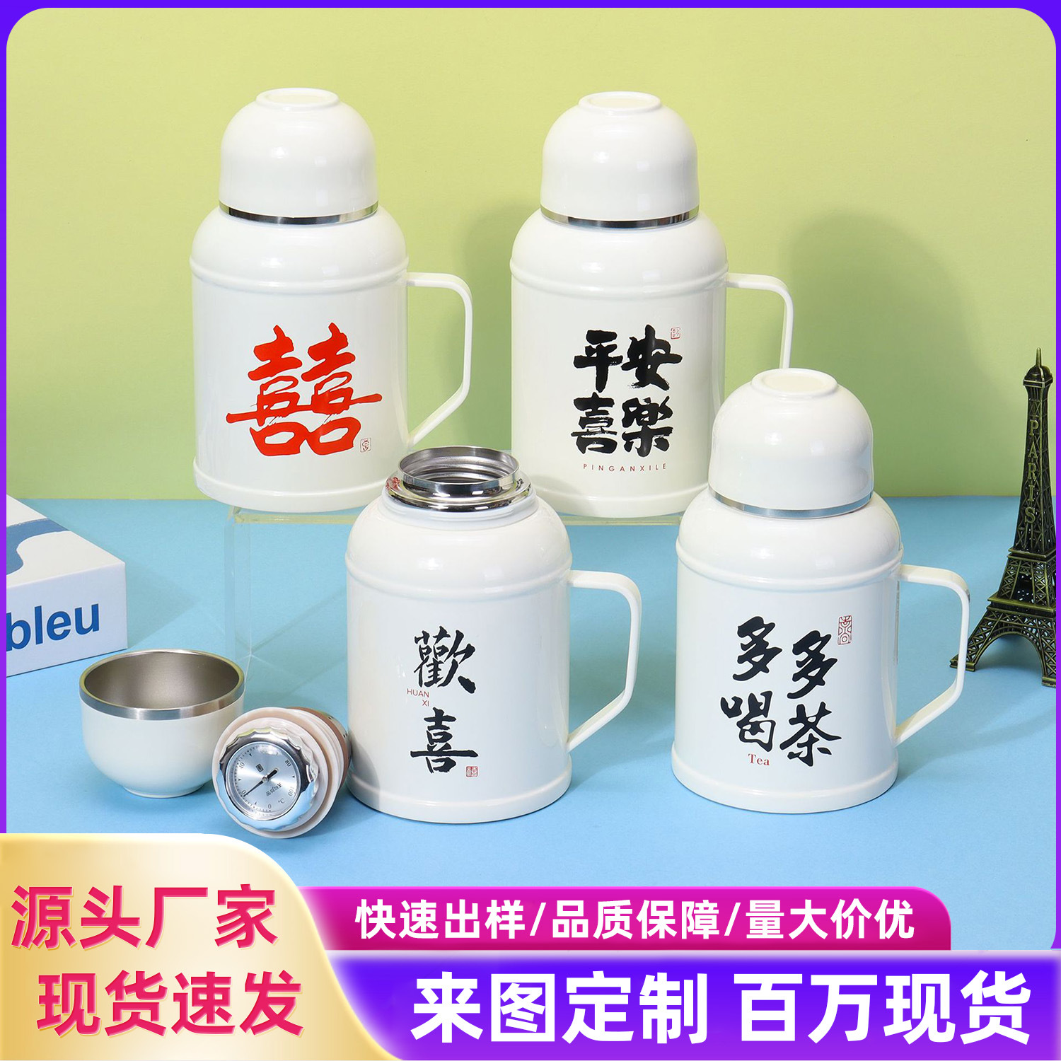 새로운 기계 온도 표시 작은 주전자 316 스테인레스 스틸 보온병 컵 가정용 스튜 주전자 중국 복고풍 차 그릇 주전자