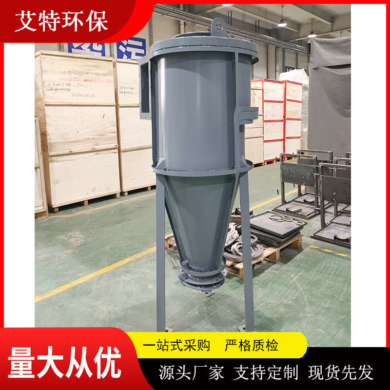 厂家供应 旋风除尘器 不锈钢材质 处理风量大 锅炉粉尘收集