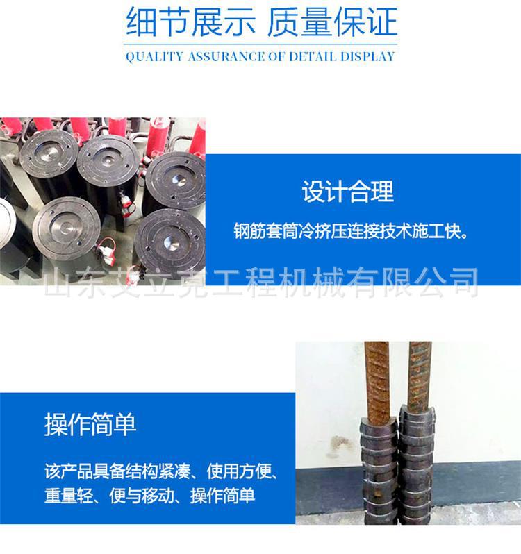 冷挤压机新 (3).jpg