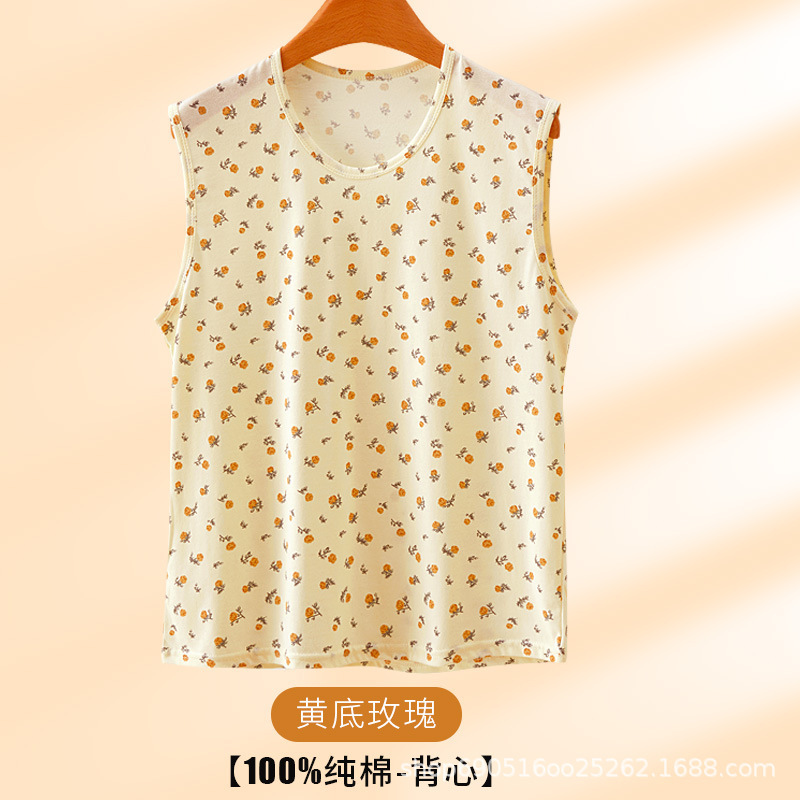 Women's New Middle-Aged and Elderly Wide-Shouldered Vest Loose Large Size Old Lady's Top Sleeveless Undershirt Mother's Plus-Size Intimates Women's New Middle-Aged and Elderly Wide-Shouldered Vest Loose Large Size Old Lady's Top Sleeveless Undershirt Mother's Plus-Size Intimates