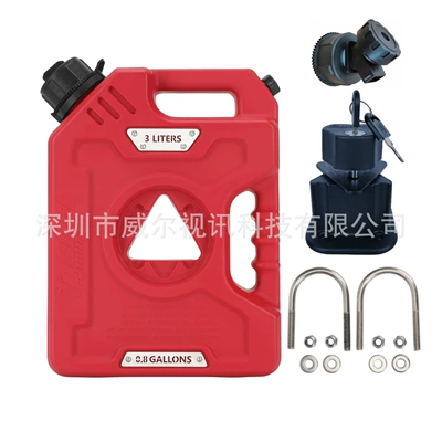 Fuel tank | Cross-Border Exclusive Supply for Motorcycle - 3-liters-red-bracket-lock-faucet