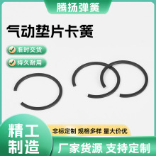 异形气动垫片C型卡簧无耳轴用挡圈油缸卡簧扁钢丝厂家现货供应