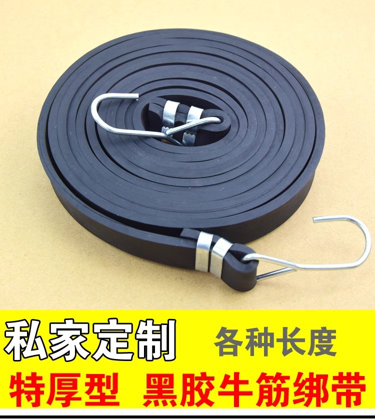 Thickened Binding Belt, Tensile Elastic High Elastic Shelf Belt, Motorcycle Tendon Belt, Fitness Rubber Belt, Luggage Rope