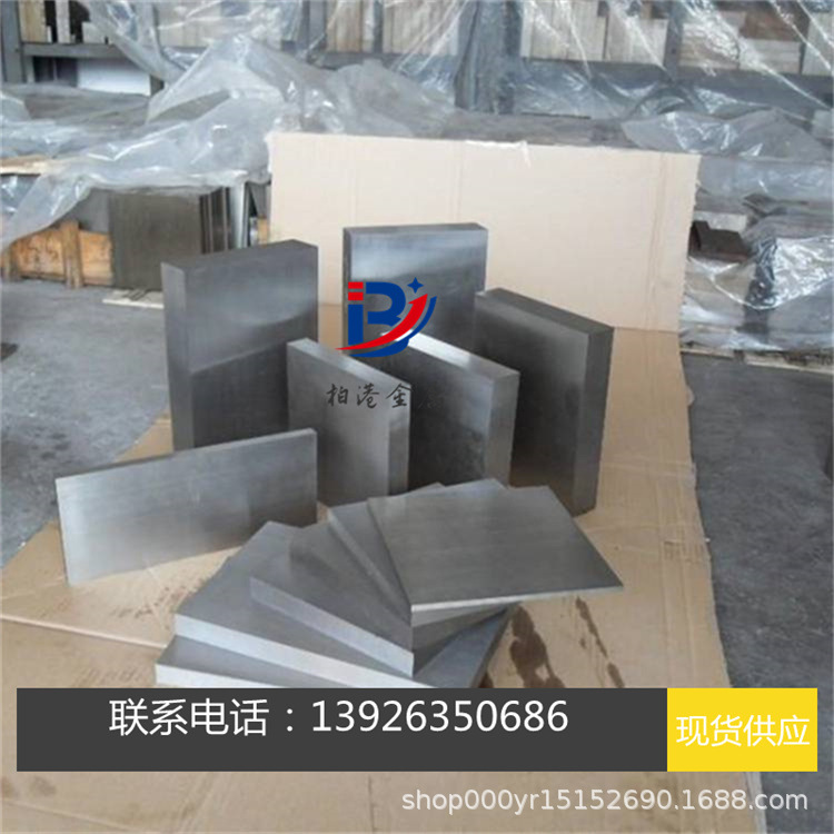 S44096材料S44004材质S45990合金钢S44004不锈钢S44090工圆钢圆棒