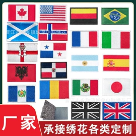 布贴;洗唛、商标