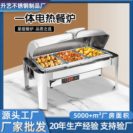 不锈钢自助餐炉可视玻璃翻盖触控数显一体电加热布菲炉食物保温盆