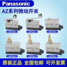 ԭb΢_PAZ7311 7312 7310 7121 7141 7144 7100г_P