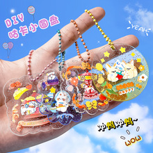 ������װ���̿�СԲ��diy�����̹ſ�����ֽ������ͯ�ÿ�������T