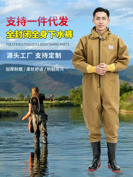 Haixiang full-body wading pants, thickened fishing rain pants with rain boots, waterproof clothing for catching fish, wading pants and water shoes in one piece