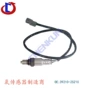 392102s21039210-2s210汽车氧传感器