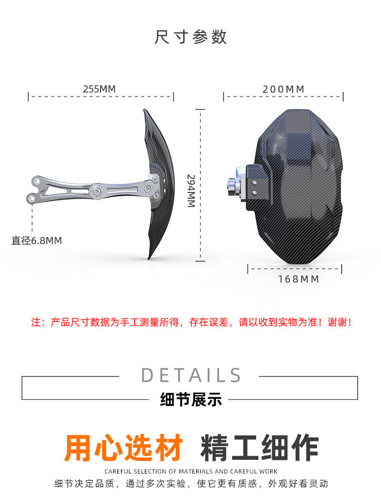No. 9 Maverick rear fender modified for Big Bull NLS No. 9 F90 Mechanic universal rear fender for electric vehicles