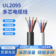 UL2095|Ӿ늾22 24 26awgȼa~P