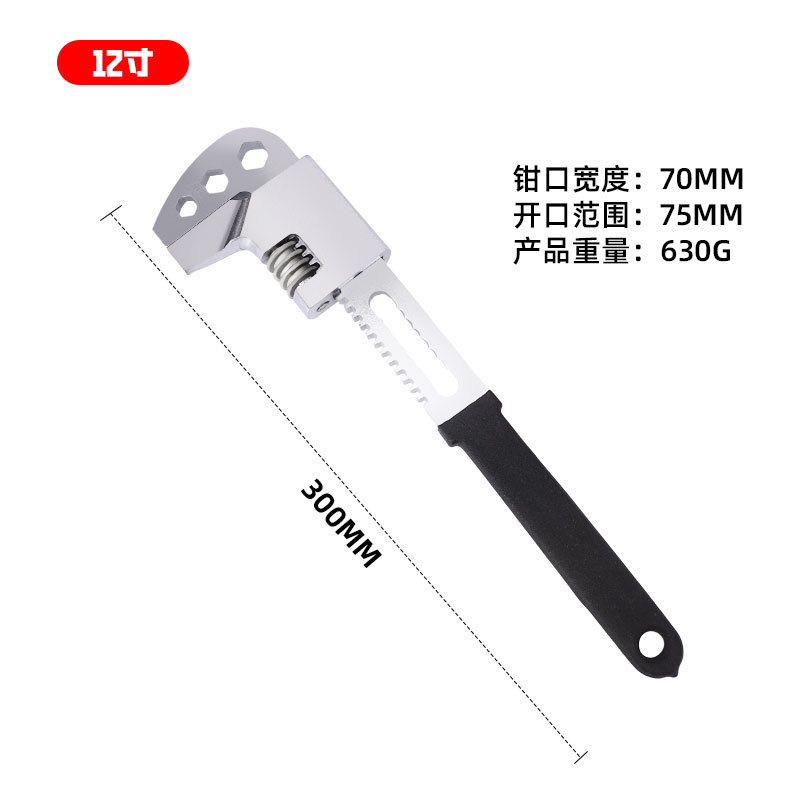 Llave móvil de gran apertura tipo F Caballero Negro multifuncional llave especial para mantenimiento mecánico herramienta de hardware durable