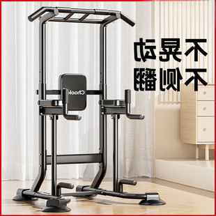 Horizontal Bar Home Indoor Pull-Up Fitness Equipment Double Pole Punch-Free Floor-Standing Sports Family Children's Trainer