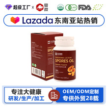 �羳��֥������������������ 25g����޴� 105mg�л���֤�羳ר��