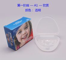 儿童牙套拳击运动护齿套防护牙齿