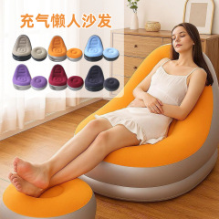 折りたたみインフレータブルソファチェアフットレスト植毛家庭用怠惰なリクライニングソファ屋外ポータブルインフレータブルインフレータブルソファ