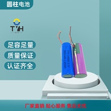 KC�J�C14500�늳��Դ�o������I�P�L�ȟ���޹�C3.7V��Ԫ늳�