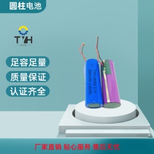 KC�J�C14500�늳��Դ�o������I�P�L�ȟ���޹�C3.7V��Ԫ늳�