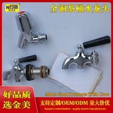 3分 4分 6分 全铜热水龙头/ 保温桶龙头 /茶缸 开水桶 电茶壶龙头