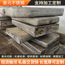 ����316Ti���P䓰���316LN 316LMod 316Ni12����܈�ƽ�؛܈��ӹ�